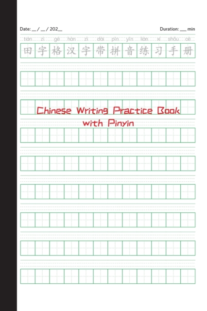 Chinese Writing Practice Book with Pinyin: Tian Zi Ge Notebook: Tian Zi Ge Notebook with Pinyin: Tian Zi Ge - Comtebarcelona