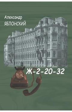 Coperta cărții 'Gh-2-20-32 - Aleksander Yablonsky'