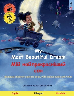 My Most Beautiful Dream - Мій найпрекрасніши
 - Cornelia Haas