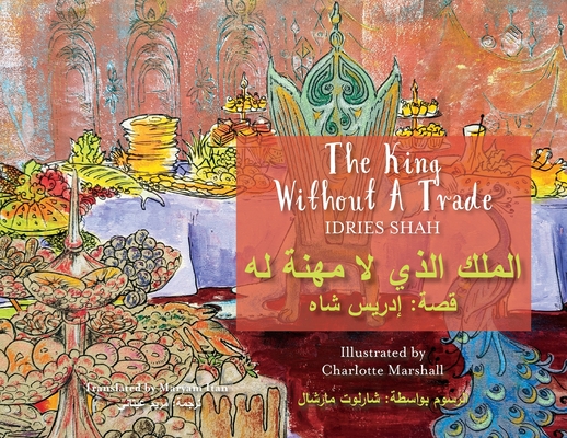 The King without a Trade: Bilingual English-Arabic Edition - Idries Shah