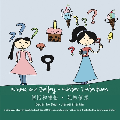 Sister Detectives: A Bilingual Story in English and Traditional Chinese - Emma Barrett