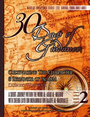 30 Days of Guidance: Cultivating The Character & Behavior of Islaam [Exercise Workbook]: A Short Journey through the work al-Adab al-Mufrad - Abu Sukhailah Ibn-abelahyi Al-amreekee