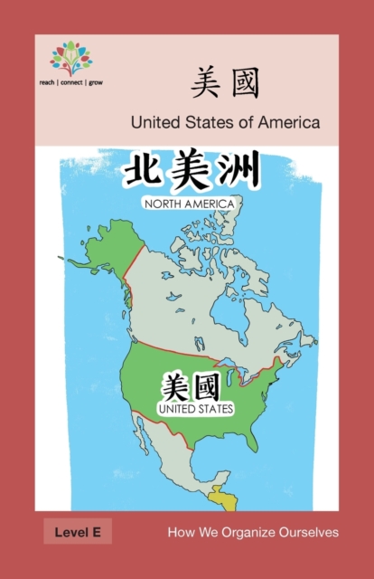 美國: United States of America - Washington Yu Ying Pcs
