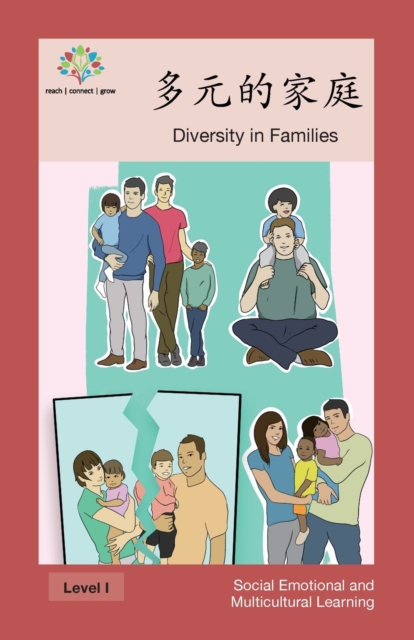 多元的家庭: Diversity in Families - Washington Yu Ying Pcs
