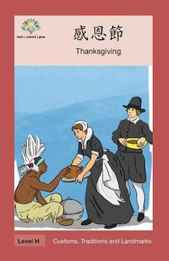 Coperta cărții '感恩節: Thanksgiving - Washington Yu Ying Pcs'