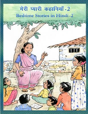 Coperta cărții 'Bedtime Stories in Hindi - 2 - Suno Sunao Inc'