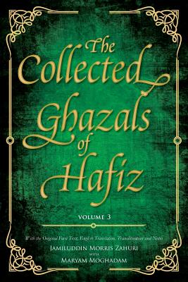 The Collected Ghazals of Hafiz - Volume 3: With the Original Farsi Poems, English Translation, Transliteration and Notes - Hafez- Shams-ud-din Muhammad Shirazi