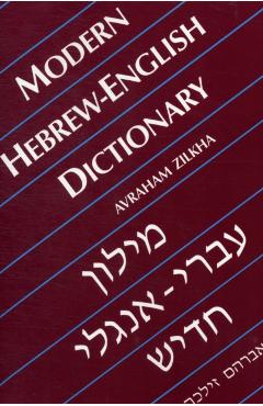 Coperta cărții 'Modern Hebrew-English Dictionary - Avraham Zilkha'