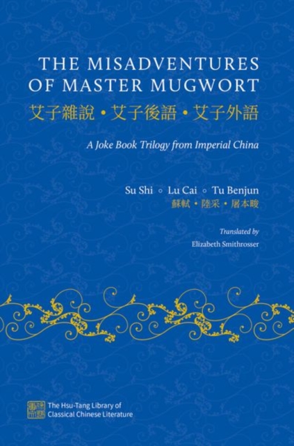 The Misadventures of Master Mugwort - Smithrosser