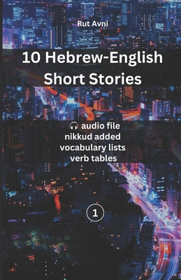 10 Hebrew-English Short Stories: (with audio files, vocabulary lists & verb tables) - Rut Avni
