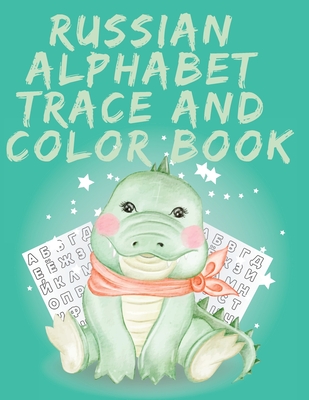 Coperta cărții 'Russian Alphabet Trace and Color Book.Stunning Russian Coloring Book, Educational Book, Contains; Trace the Letters,'