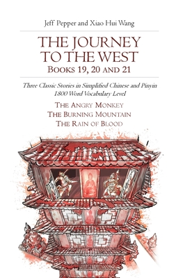 The Journey to the West, Books 19, 20 and 21: Three Classic Stories in Simplified Chinese and Pinyin, 1800 Word Vocabulary Level - Jeff Pepper