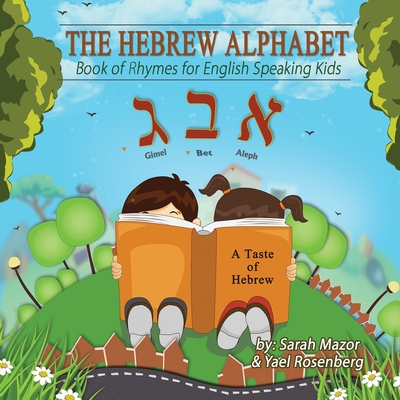 The Hebrew Alphabet Book of Rhymes: For English Speaking Kids - Sarah Mazor