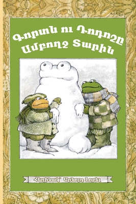 Frog and Toad All Year: Eastern Armenian Dialect - Arnold Lobel