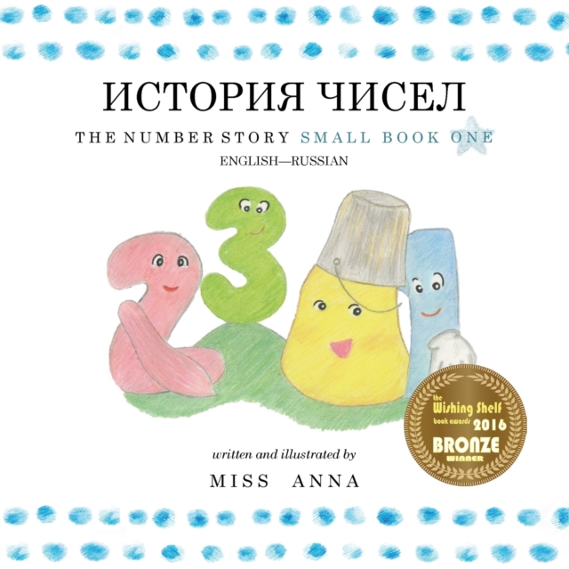 The Number Story 1 ИСТОРИЯ ЧИСЕЛ: Small Book One English-Russian - Anna 
