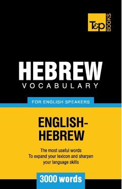 Coperta cărții 'Hebrew vocabulary for English speakers - 3000 words - Andrey Taranov'