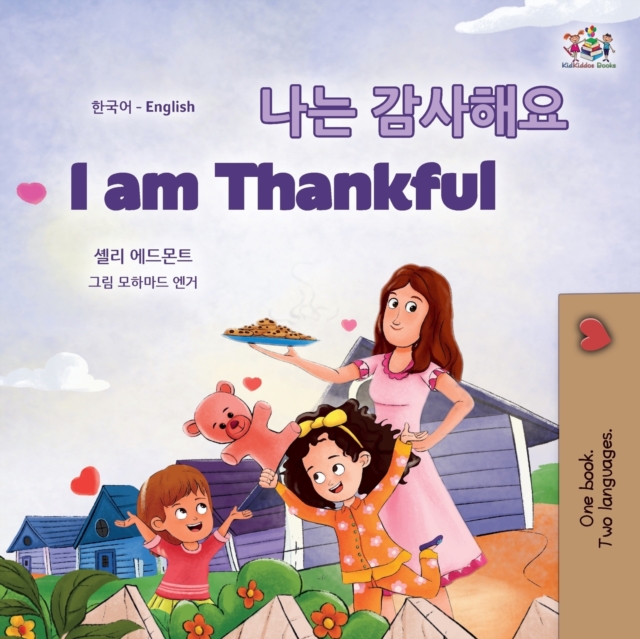 I am Thankful (Korean English Bilingual Children's Book) - Shelley Admont