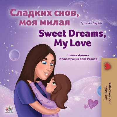 Coperta cărții 'Sweet Dreams, My Love (Russian English Bilingual Book for Kids) - Shelley Admont'