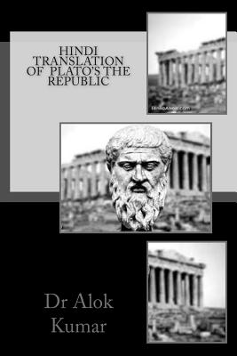 Hindi Translation of Plato's the Republic - Dr Alok Kumar