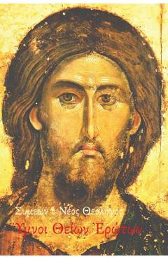 Coperta cărții 'Symeon the New Theologian, Hymns of Divine Love: An Anthology and Translation of Symeon's Hymns - George Valsamis'
