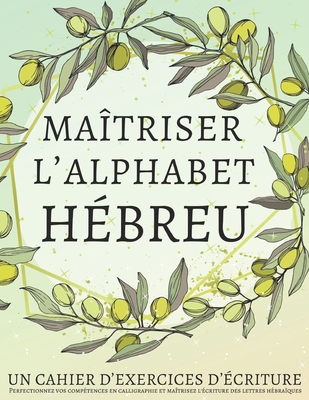 Maîtriser l'Alphabet Hébreu, un cahier d'exercices d'écriture: Perfectionnez vos compétences en calligraphie et maîtrisez l'écriture des lettres hébra - Lang Workbooks