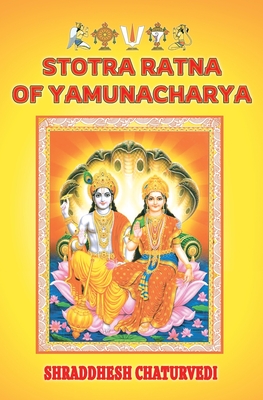 Stotra Ratna of Yamunacharya: The Divine Verses in the Praise of Narayana - Shraddhesh Chaturvedi