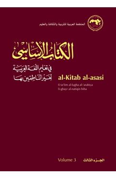 Poza produsului Al-Kitab Al-Asasi: Fi Ta'lim Al-Lugha Al-'Arabiya Li-Ghayr Al-Natiqin Biha. Volume 3 - El-said Badawi Et Al