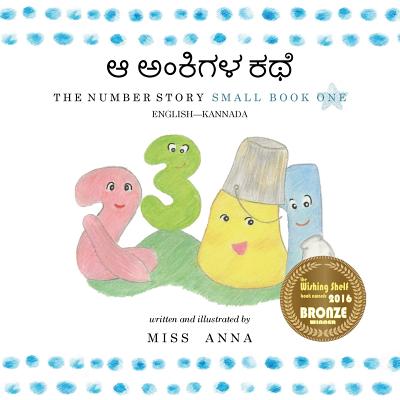 Number Story 1 ಆ ಅಂಕಿಗಳ ಕಥೆ: Small Book One English-Kannada - Anna 