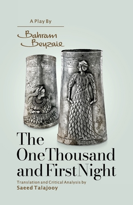 The One Thousand and First Night - Bahram Beyzaie