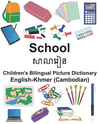 English-Khmer (Cambodian) School Children's Bilingual Picture Dictionary - Suzanne Carlson