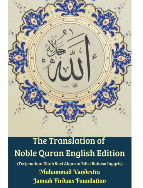 The Translation of Noble Quran English Edition (Terjemahan Kitab Suci Alquran Edisi Bahasa Inggris) Hardcover Version - Muhammad Vandestra