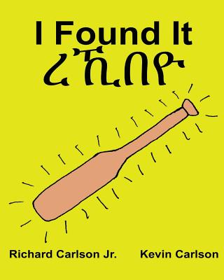 I Found It: Children's Picture Book English-Tigrinya (Bilingual Edition) (www.rich.center) - Kevin Carlson