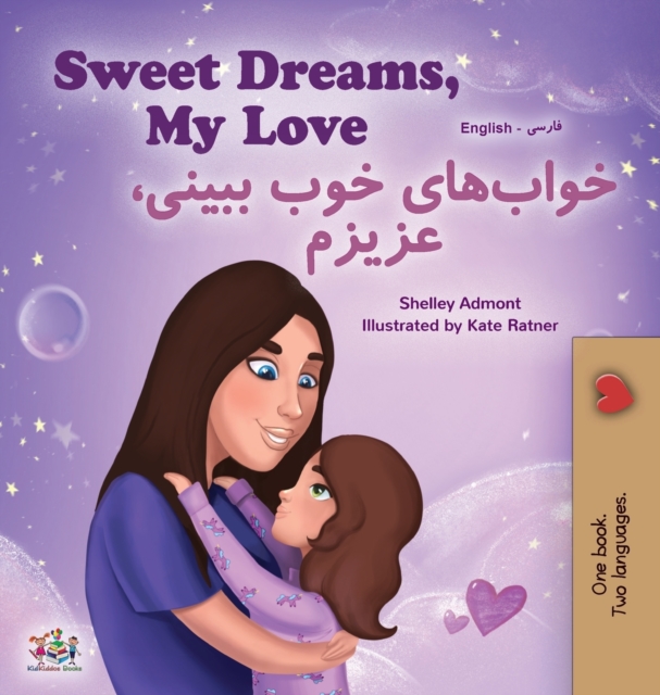 Sweet Dreams, My Love (English Farsi Bilingual Book for Kids - Persian) - Shelley Admont