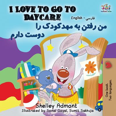 I Love to Go to Daycare (English Farsi- Persian Bilingual Book) - Shelley Admont