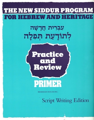 The New Siddur Program: Primer - Script Practice and Review Workbook - Behrman House