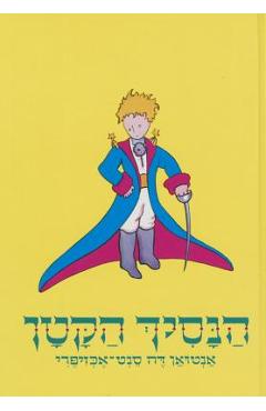 Coperta cărții 'The Little Prince - De Saint-exupery'