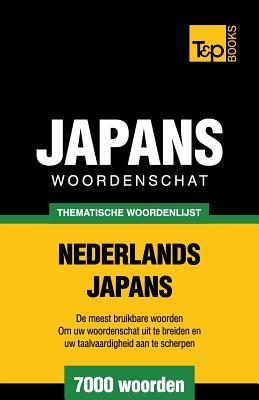 Thematische woordenschat Nederlands-Japans - 7000 woorden - Andrey Taranov