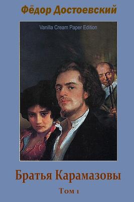 Brat'ja Karamazovy. Tom 1 - Fyodor Dostoevsky