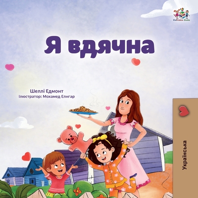 I am Thankful (Ukrainian Book for Kids) - Shelley Admont