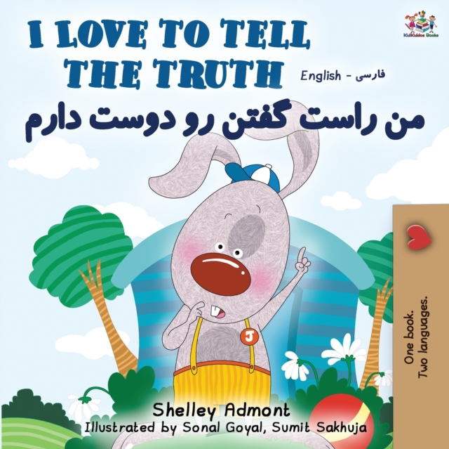 I Love to Tell the Truth (English Persian -Farsi Bilingual Book) - Shelley Admont