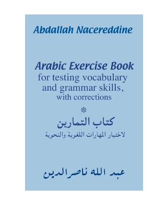 Arabic Exercise Book: For Testing Vocabulary and Grammar Skills, with Corrections - Abdallah Nacereddine