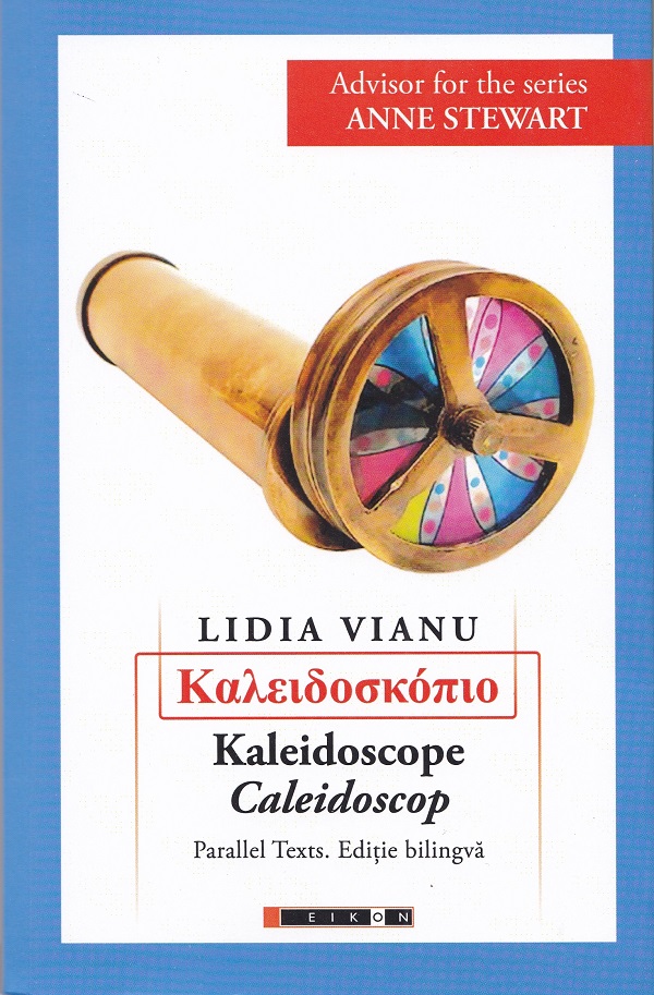 Caleidoscop - Lidia Vianu