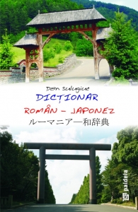 Dictionra Roman-Japonez - Dan Sulugiuc