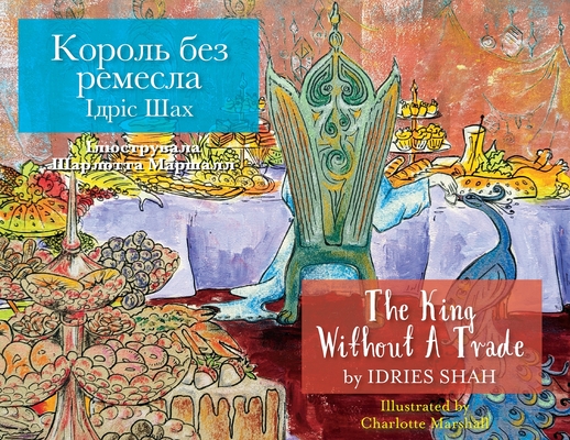 The King without a Trade / Король без ремесла: Bilingu - Idries Shah