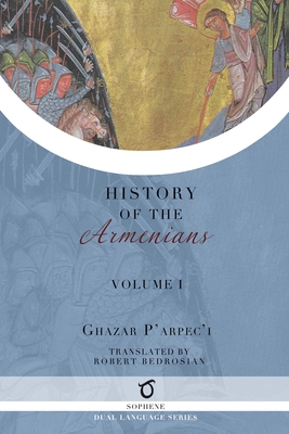 Ghazar P'arpec'i's History of the Armenians: Volume 1 - Ghazar Parpec'i (parpetsi)