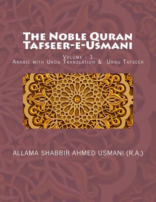 The Noble Quran - Tafseer-E-Usmani - Volume - 1: Arabic with Urdu Translation & Urdu Tafseer - Allama Shabbir Ahmed Usmani (r A. ).