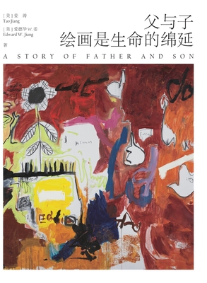 A Story of Father and Son: Painting is an Extension of Life - Tao Jiang