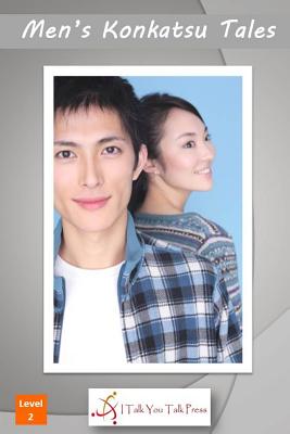 Men's Konkatsu Tales - I. Talk You Talk Press