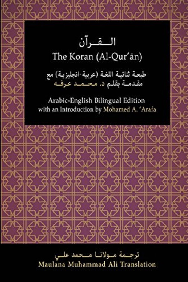 The Koran (Al-Qur'an): Arabic-English Bilingual Edition - Muhammad Ali, Mohamed A. Arafa