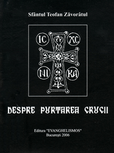 Despre Purtarea Crucii - Teofan Zavoratul